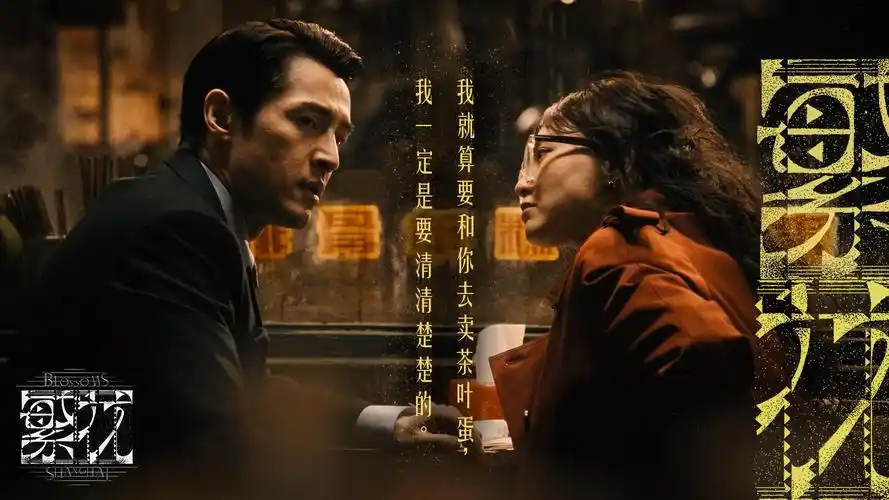 《大明王朝1566》