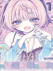 斗破苍穹 GB漫画 国漫