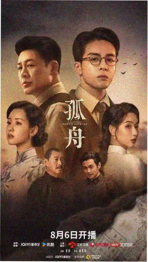 剧集题材贴纸封面