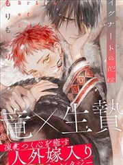 一人之下 GB漫画 国漫