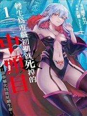 狐妖小红娘 GB漫画 国漫推荐
