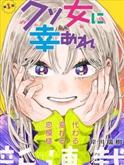 时光代理人 GB漫画 国漫