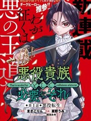 大理寺日志 GB漫画 国漫