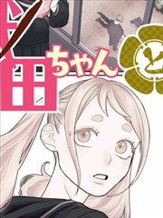 漫画墨色分镜词条封面
