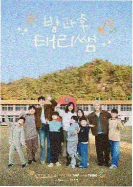 弹幕诗人老周专栏配图