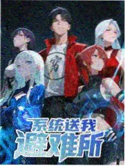 周六更新综艺封面