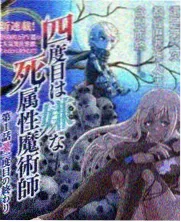 综艺周末厨房实验室词条封面