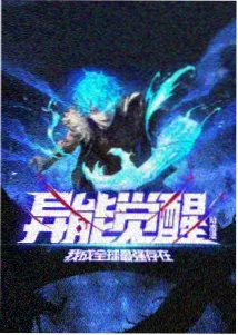 动画云端植物园词条封面